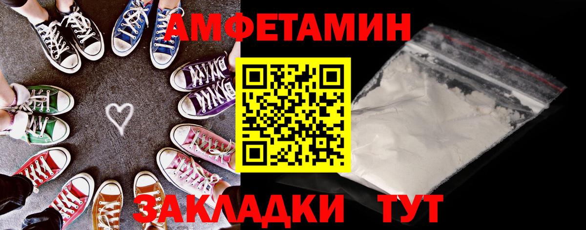 Амфетамин  Амфетамин 98%  Вход с VPN  Кизилюрт 