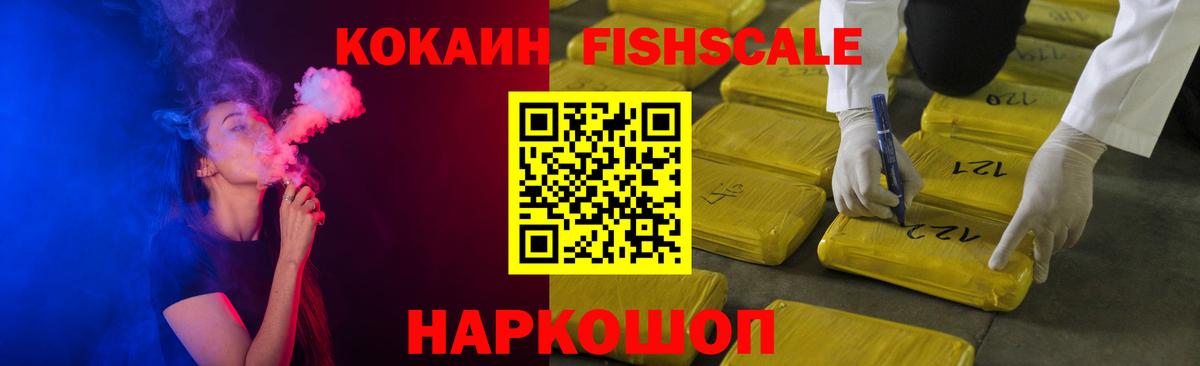 КОКАИН Боливия Кизилюрт