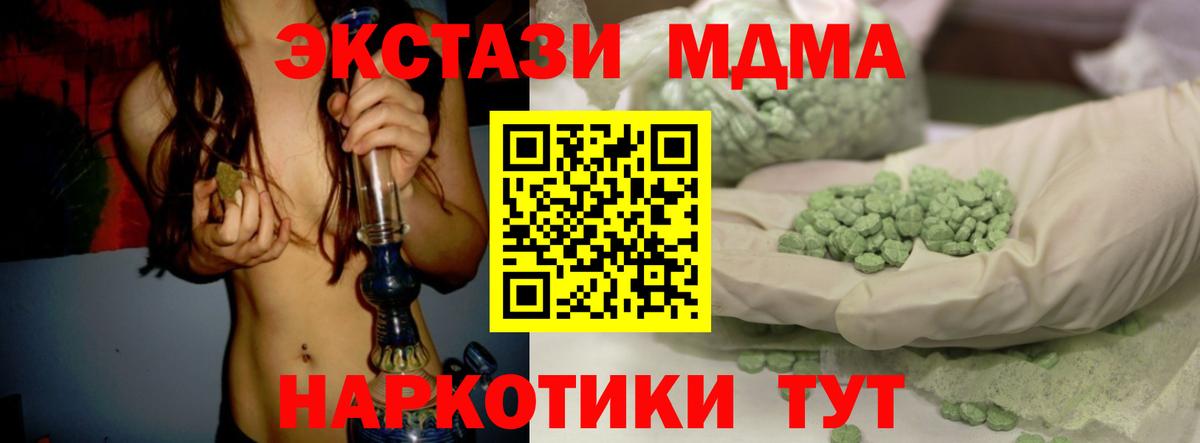 ЭКСТАЗИ  Экстази бентли  Вход с VPN  Кизилюрт 