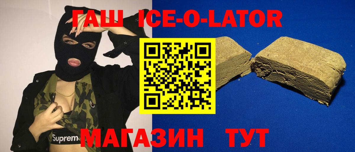 ГАШ убойный Кизилюрт