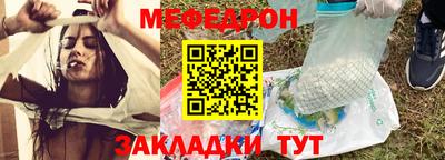 прущая мука Коммунар