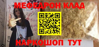прущая мука Коммунар