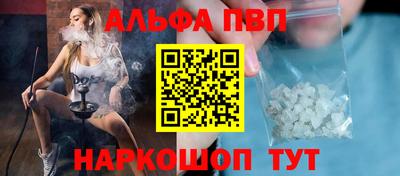 MDMA Premium VHQ Конаково