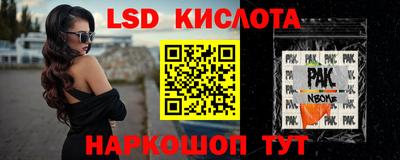 прущая мука Коммунар