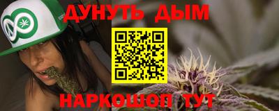 прущая мука Коммунар