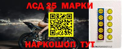 прущая мука Коммунар