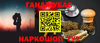 прущая мука Коммунар