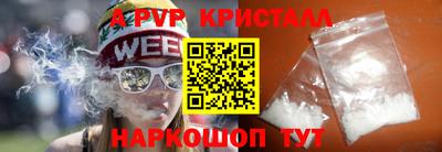 MDMA Premium VHQ Конаково