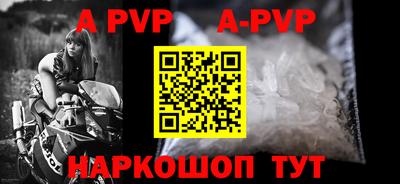 a pvp Комсомольск-на-Амуре