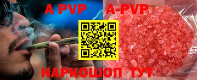 a pvp Комсомольск-на-Амуре