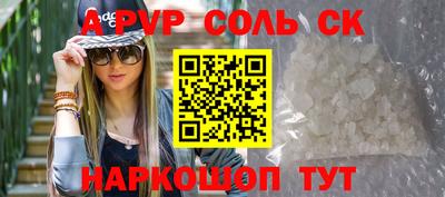 прущая мука Коммунар