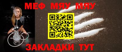 прущая мука Коммунар