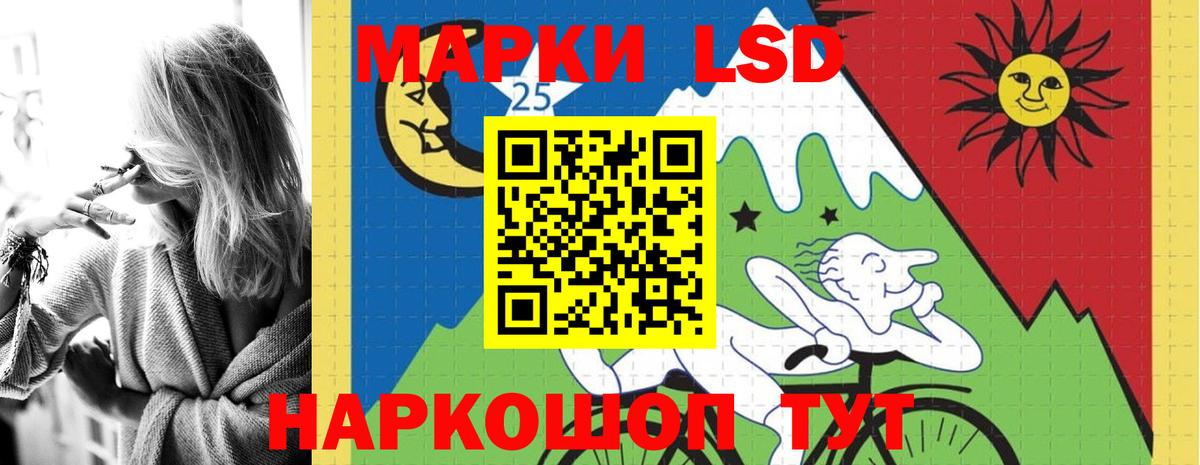 LSD-25 экстази кислота  Лсд 25 экстази кислота  Кизилюрт  Вход с VPN 