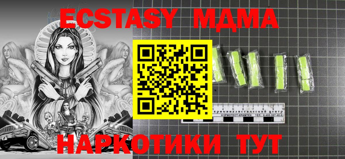 МДМА молли Кизилюрт