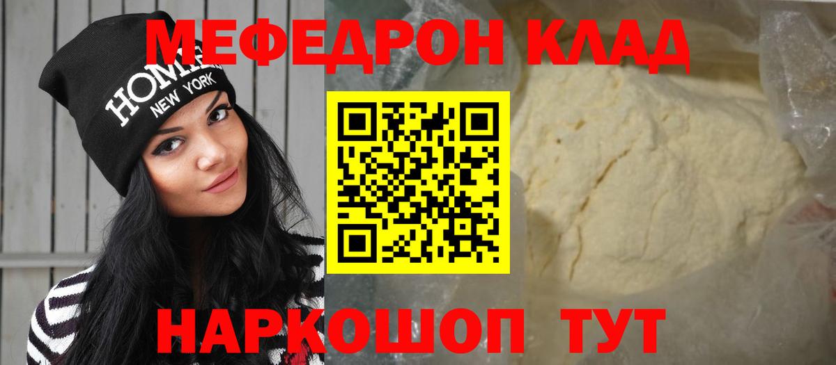 ГАШ  Конопля  МАРИХУАНА  Лсд 25  Мефедрон  Вход с VPN  МЕТ  ГАШ  Кокаин  Кизилюрт  Меф кристаллы 