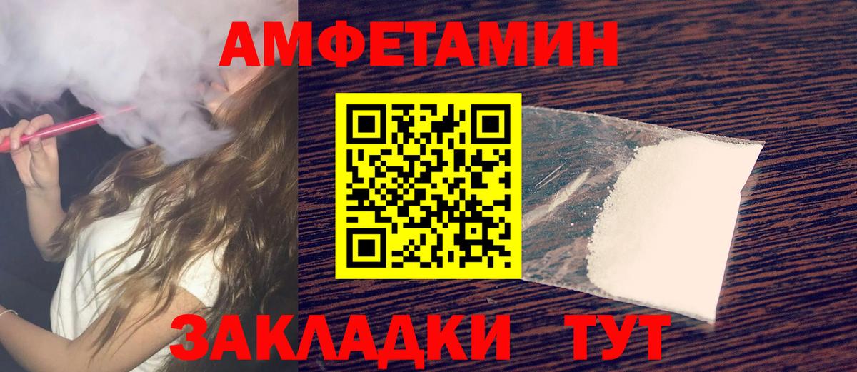 Первитин пудра Кизилюрт