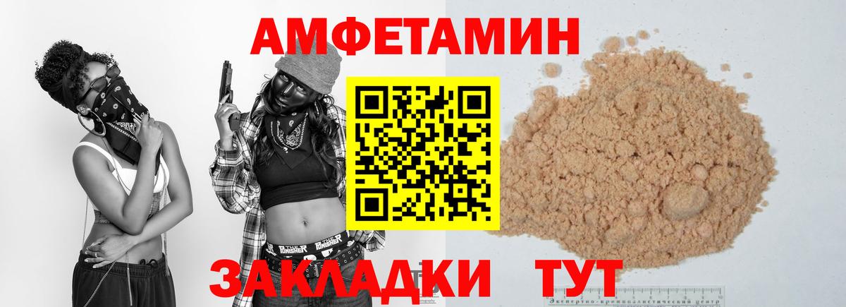 МЕТАМФЕТАМИН  Метамфетамин винт  Вход с VPN  Кизилюрт  Метамфетамин винт 