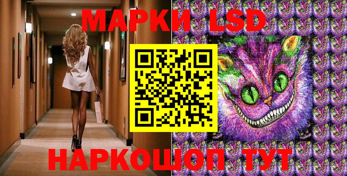 Наркотические марки 1,8мг Кизилюрт