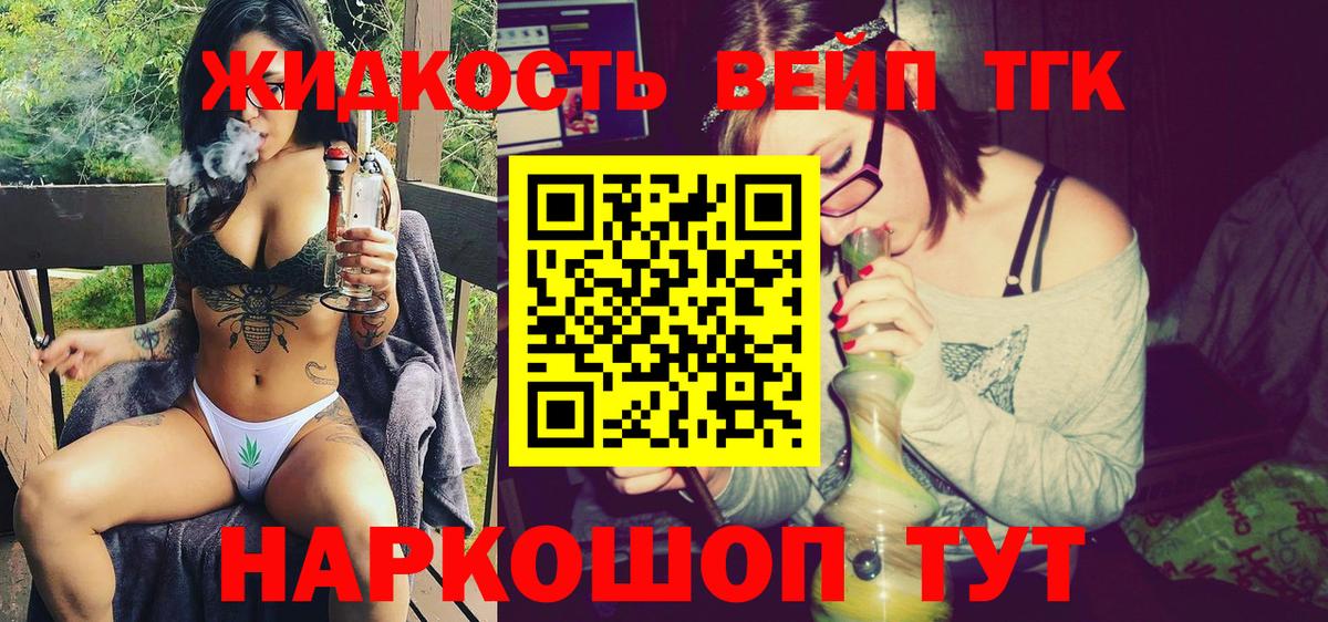 ТГК THC oil Кизилюрт