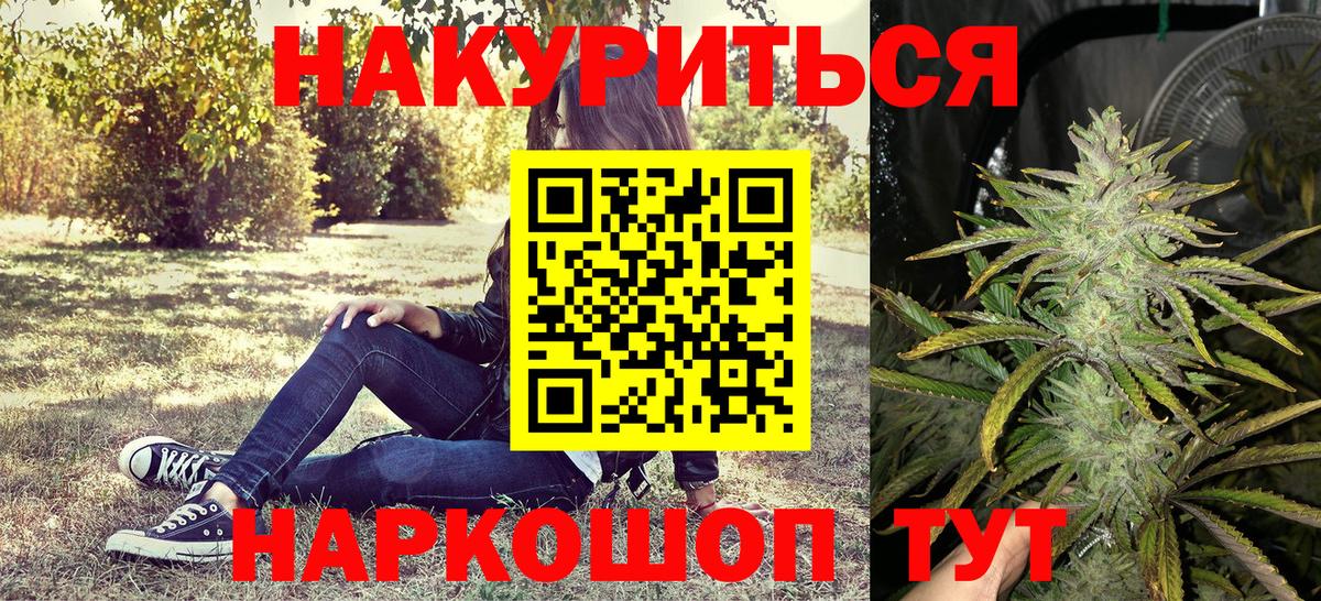 Кизилюрт  Шишки марихуана Bruce Banner  Шишки марихуана MAZAR  Вход с VPN  МАРИХУАНА LSD WEED 